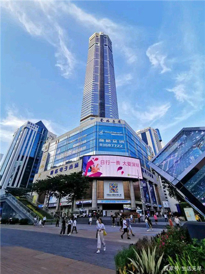 Post Image